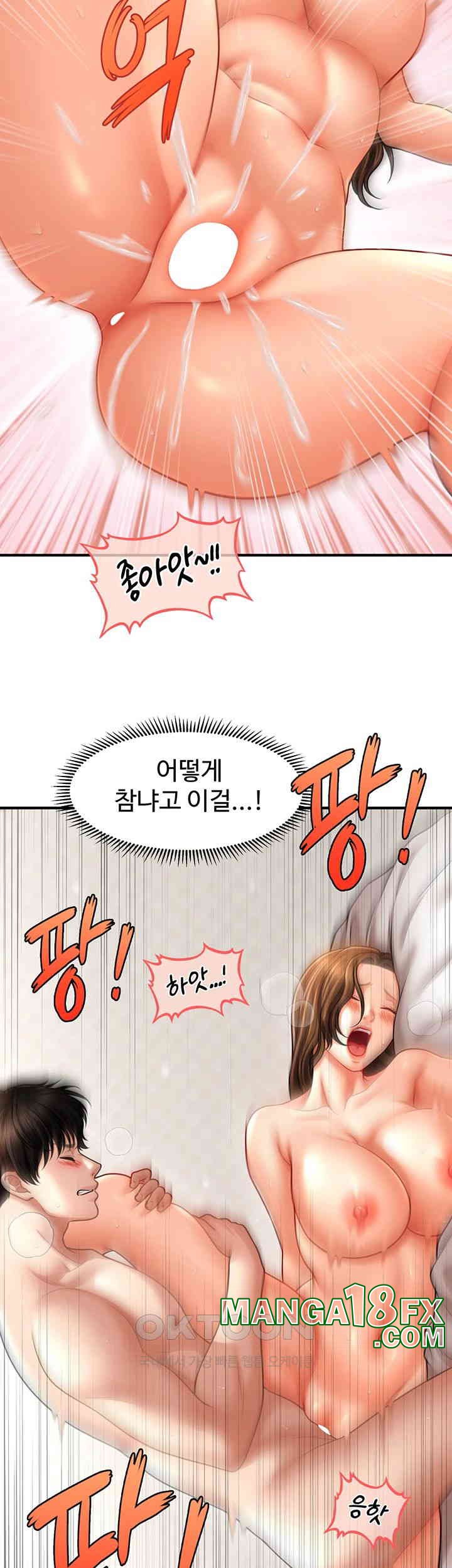 A Guide to Corrupting Them With Hypnosis Raw Chapter 36 image 15
