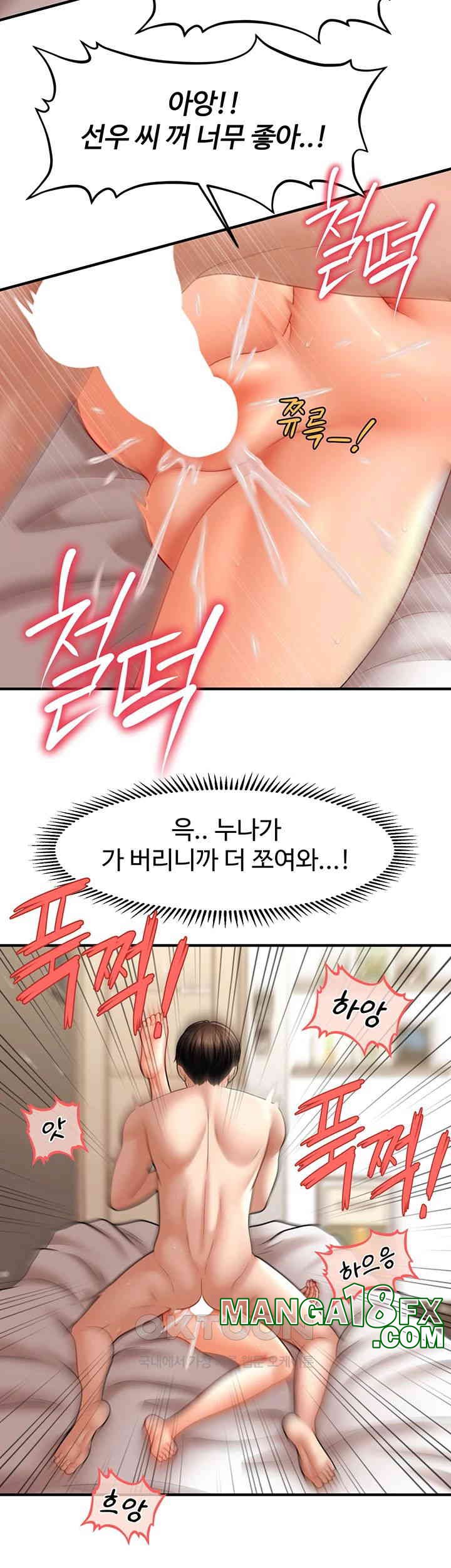 A Guide to Corrupting Them With Hypnosis Raw Chapter 36 image 18