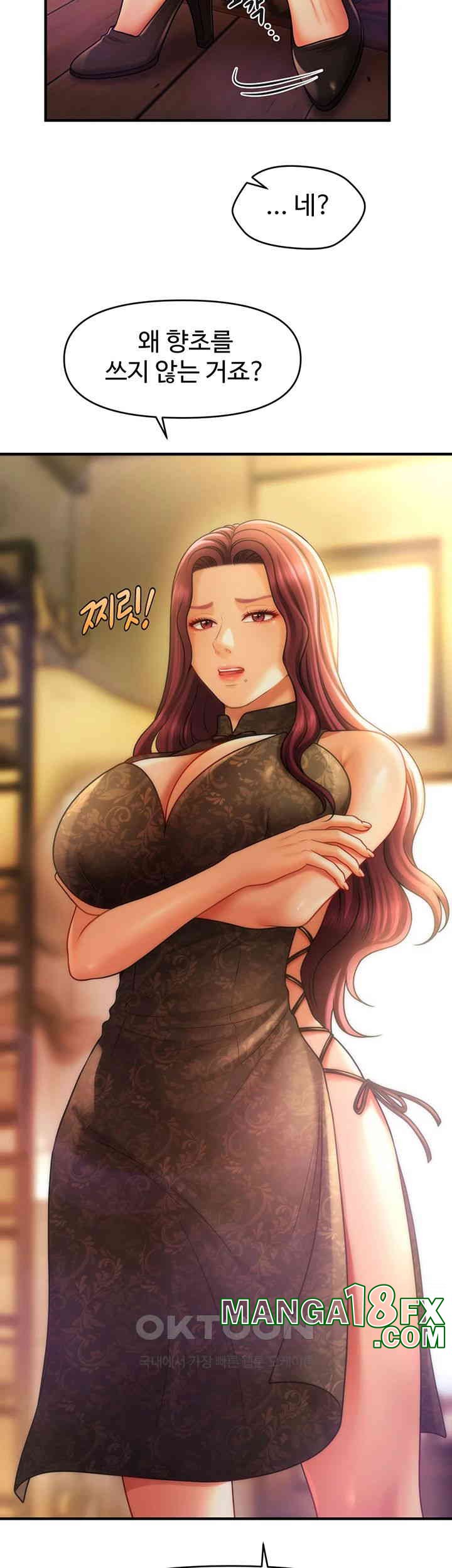 A Guide to Corrupting Them With Hypnosis Raw Chapter 36 image 38