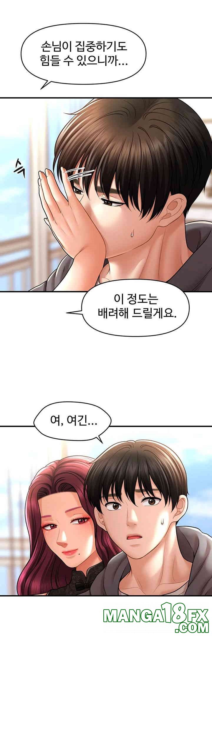 A Guide to Corrupting Them With Hypnosis Raw Chapter 37 image 12