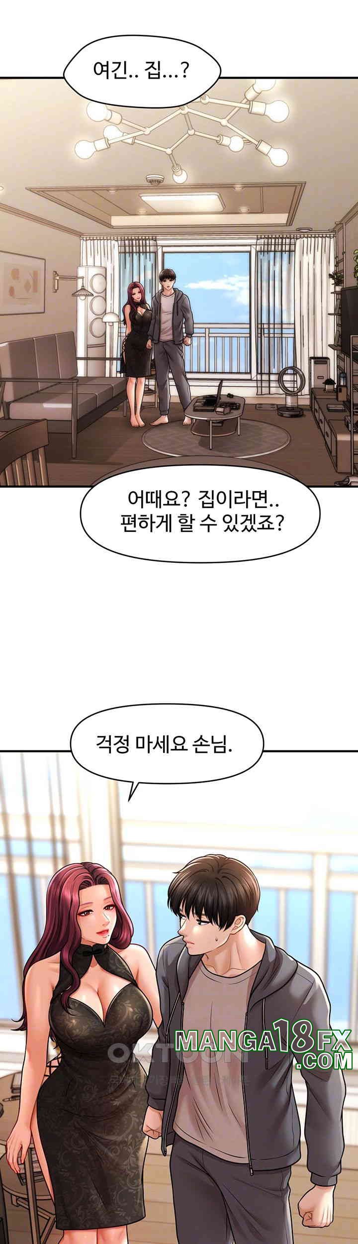 A Guide to Corrupting Them With Hypnosis Raw Chapter 37 image 13