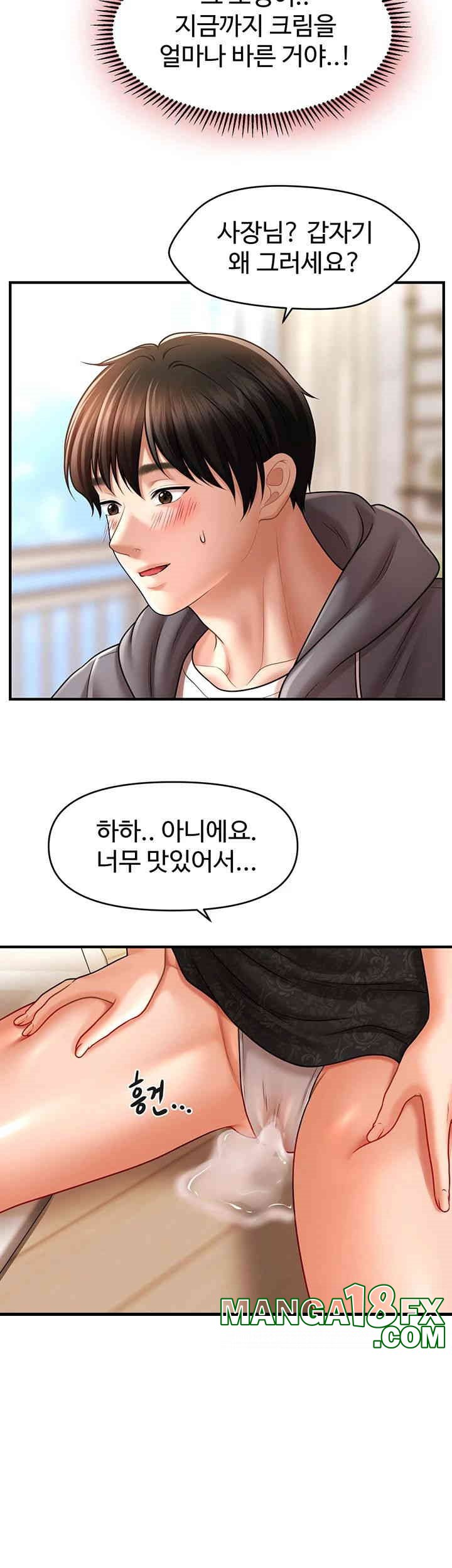 A Guide to Corrupting Them With Hypnosis Raw Chapter 37 image 26
