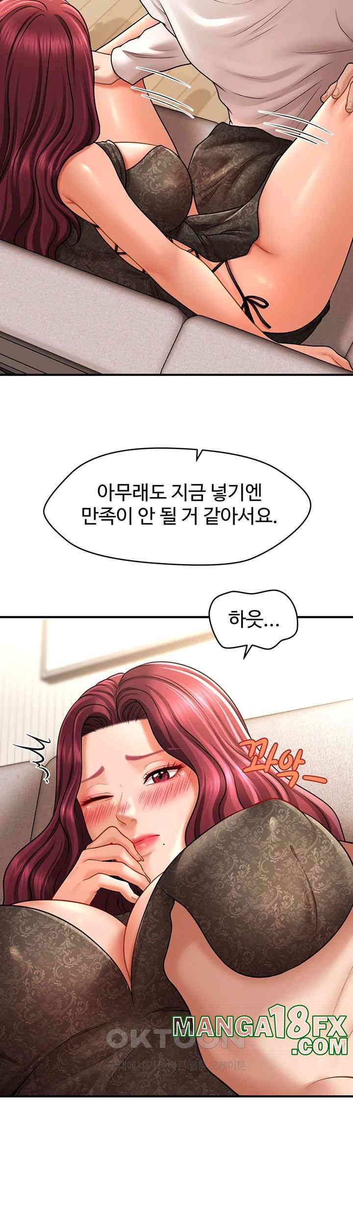 A Guide to Corrupting Them With Hypnosis Raw Chapter 37 image 31