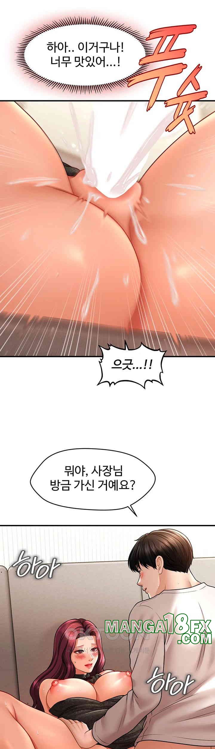 A Guide to Corrupting Them With Hypnosis Raw Chapter 37 image 37