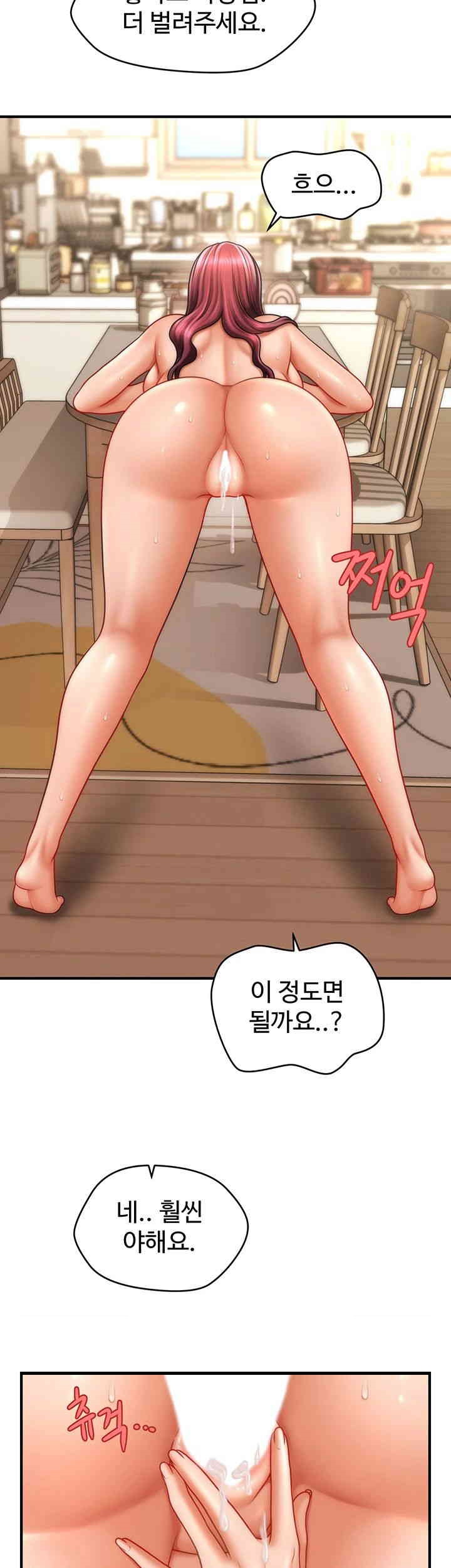 A Guide to Corrupting Them With Hypnosis Raw Chapter 38 image 35