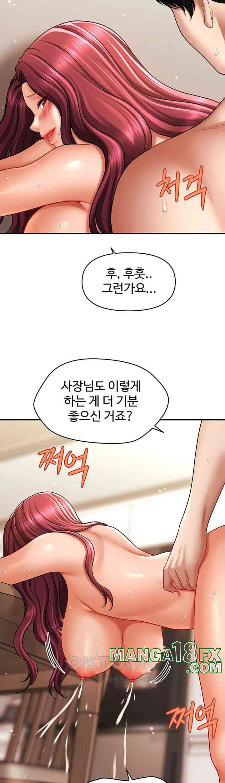 A Guide to Corrupting Them With Hypnosis Raw Chapter 38 image 37