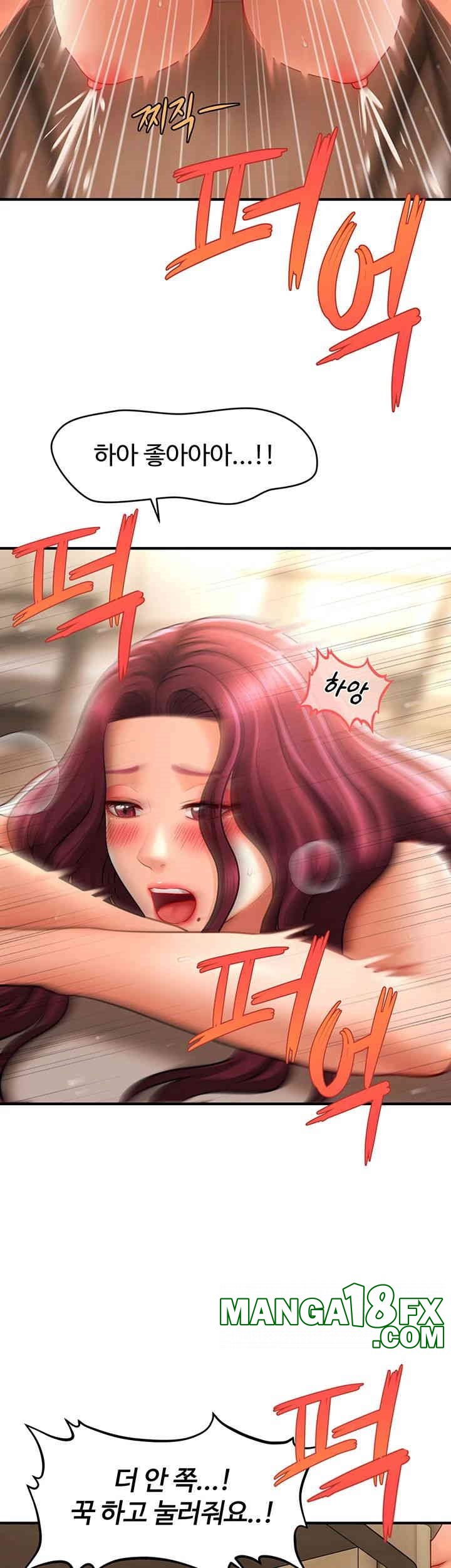 A Guide to Corrupting Them With Hypnosis Raw Chapter 38 image 41