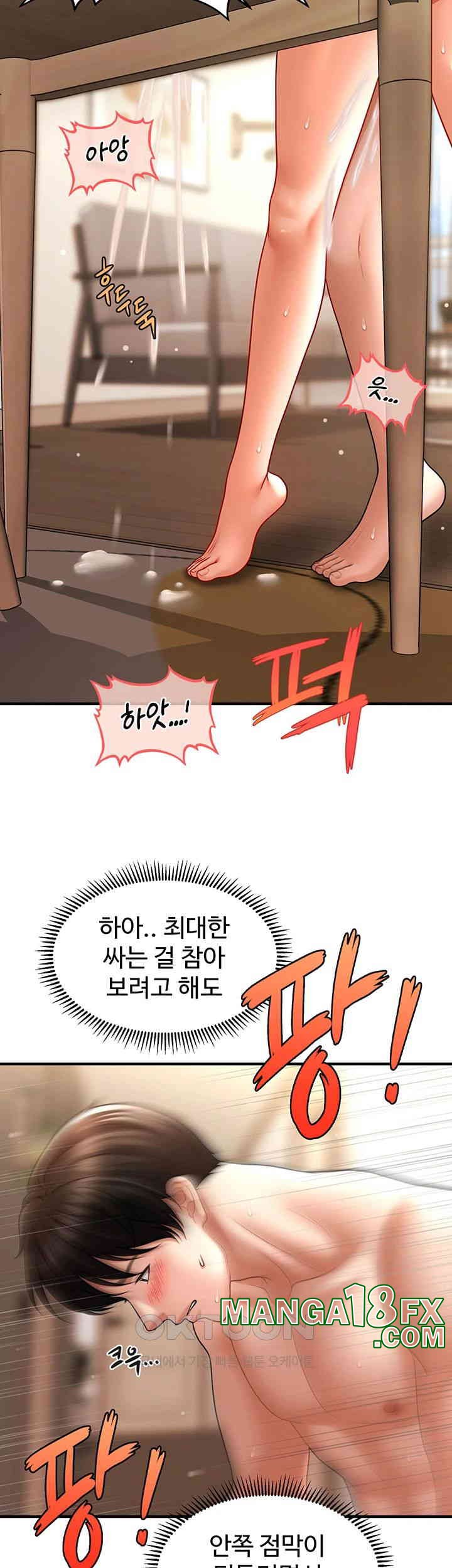 A Guide to Corrupting Them With Hypnosis Raw Chapter 38 image 42