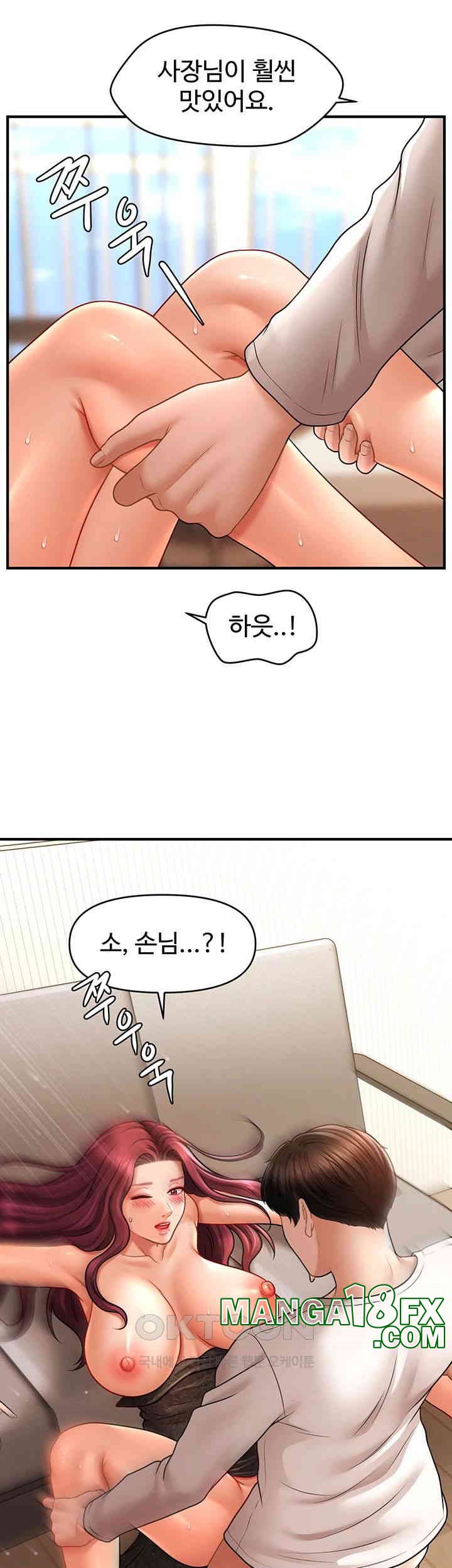 A Guide to Corrupting Them With Hypnosis Raw Chapter 38 image 6