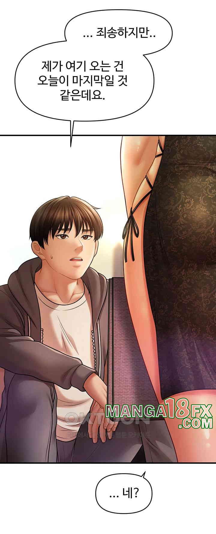 A Guide to Corrupting Them With Hypnosis Raw Chapter 39 image 17