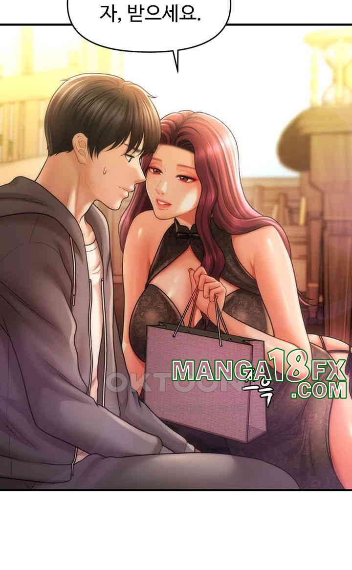 A Guide to Corrupting Them With Hypnosis Raw Chapter 39 image 26
