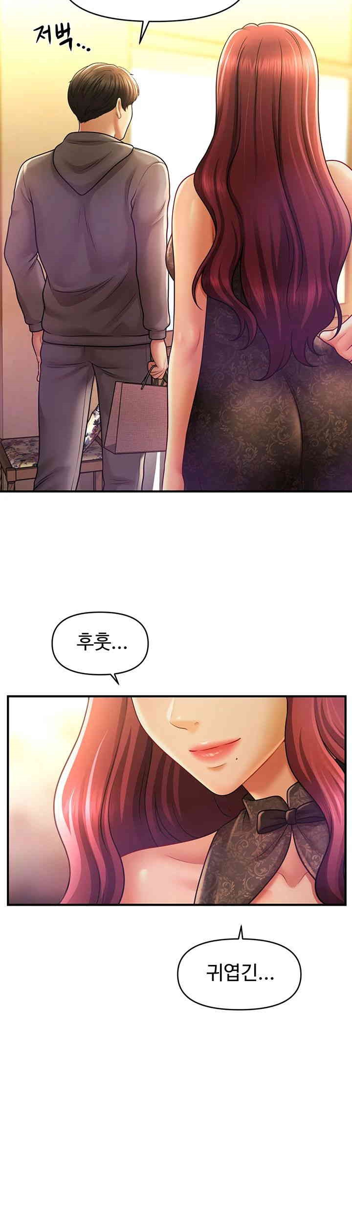 A Guide to Corrupting Them With Hypnosis Raw Chapter 39 image 29