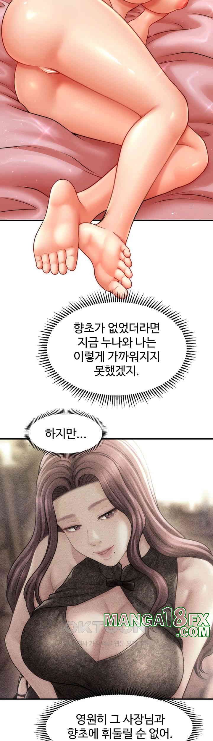 A Guide to Corrupting Them With Hypnosis Raw Chapter 39 image 32