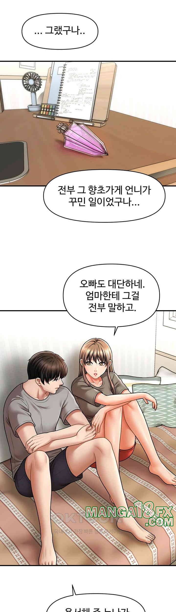 A Guide to Corrupting Them With Hypnosis Raw Chapter 40 image 19
