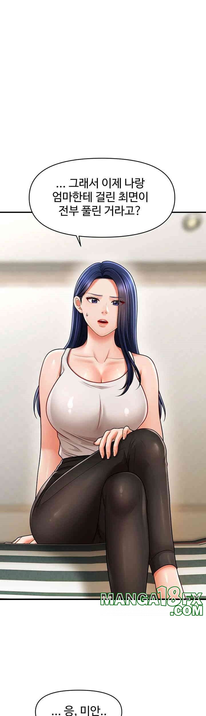 A Guide to Corrupting Them With Hypnosis Raw Chapter 40 image 22
