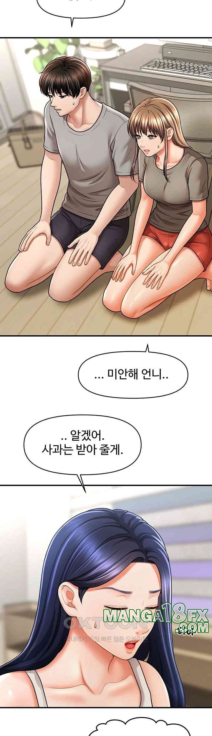 A Guide to Corrupting Them With Hypnosis Raw Chapter 40 image 23