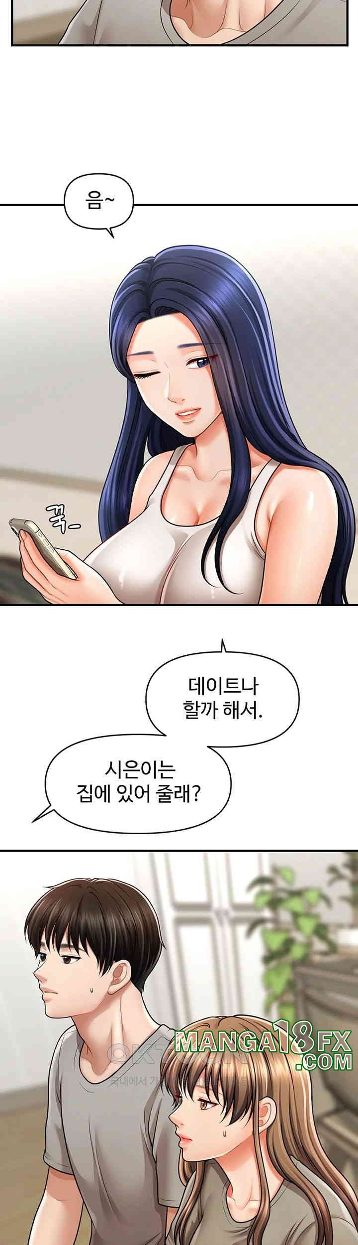 A Guide to Corrupting Them With Hypnosis Raw Chapter 40 image 29