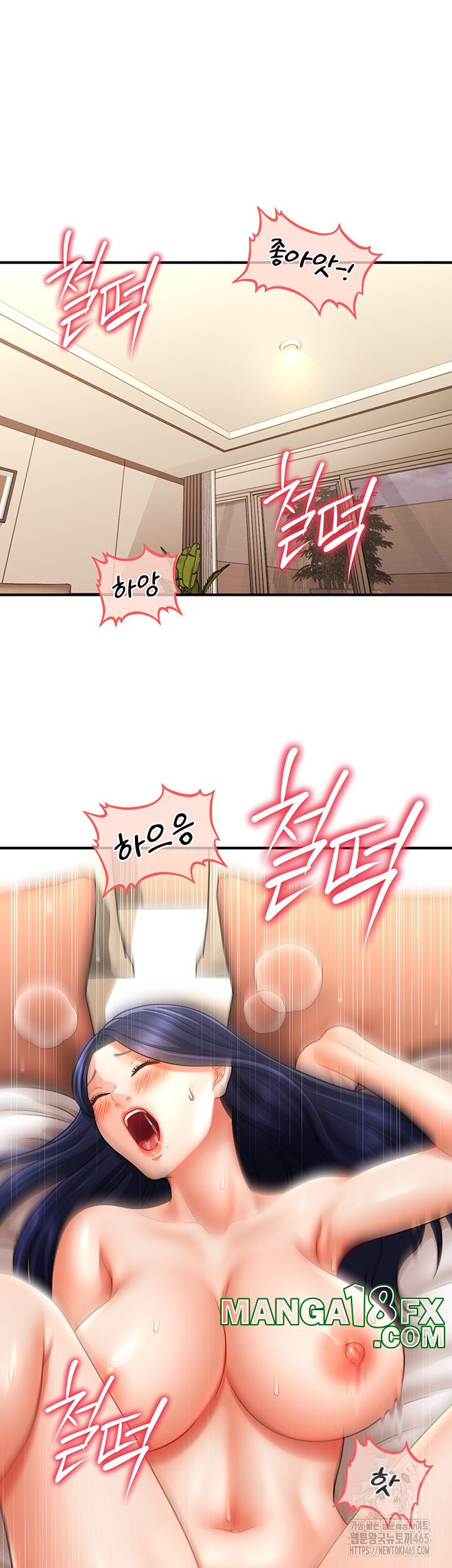 A Guide to Corrupting Them With Hypnosis Raw Chapter 41 image 21