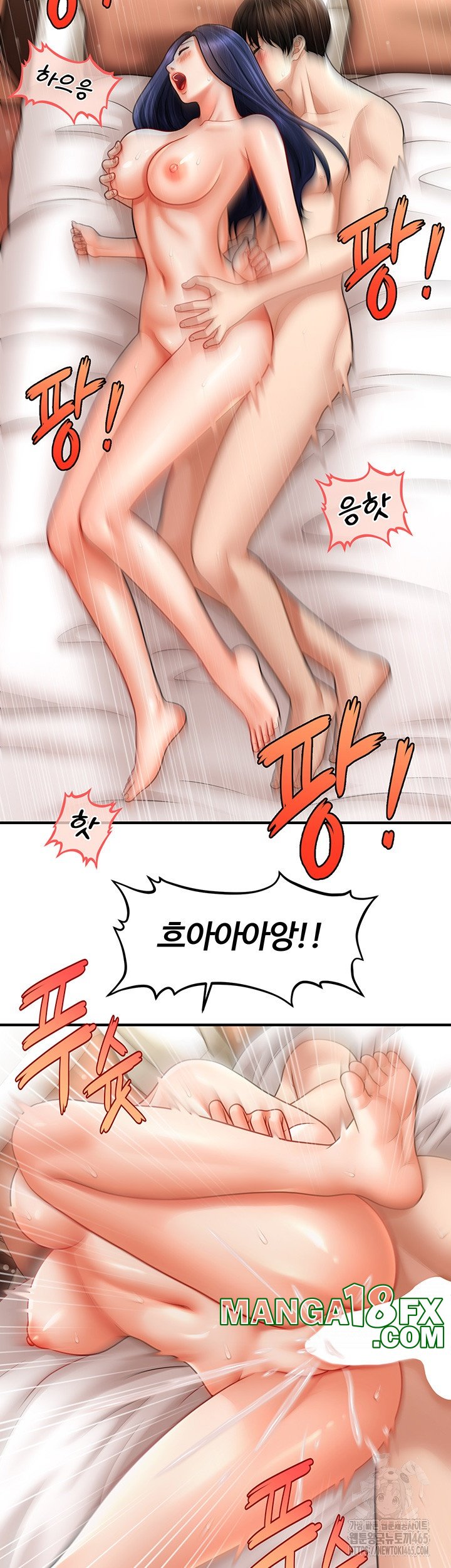 A Guide to Corrupting Them With Hypnosis Raw Chapter 41 image 33