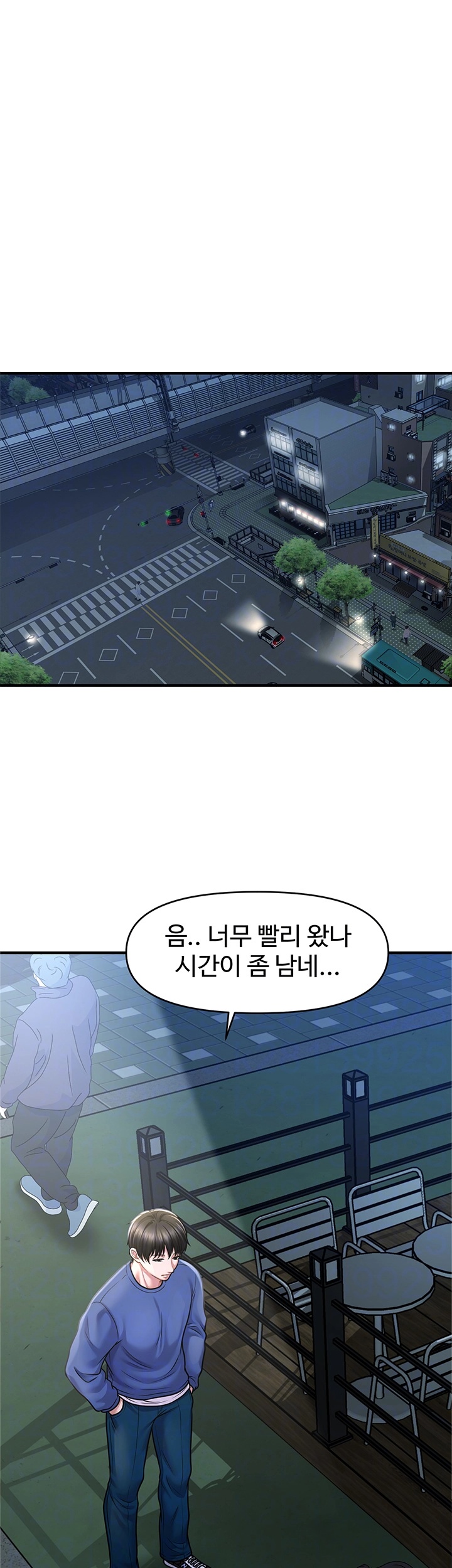 A Guide to Corrupting Them With Hypnosis Raw Chapter 42 image 11