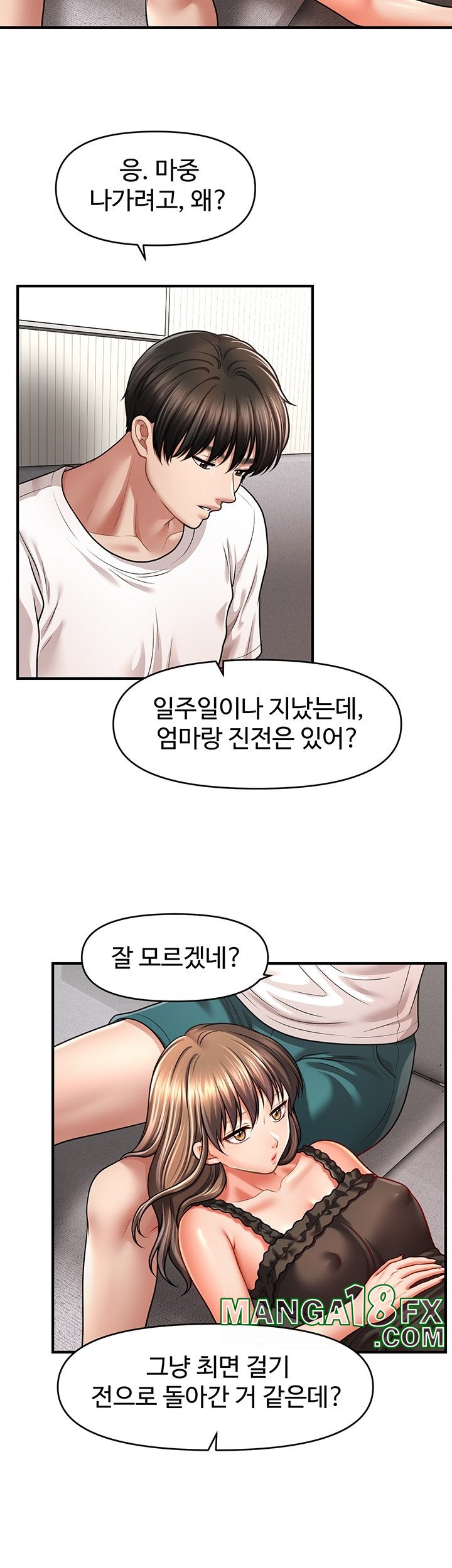 A Guide to Corrupting Them With Hypnosis Raw Chapter 42 image 1