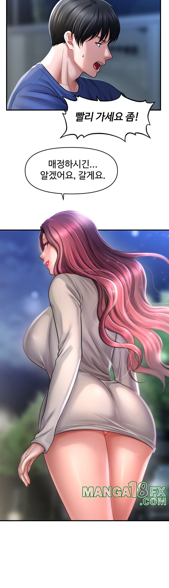 A Guide to Corrupting Them With Hypnosis Raw Chapter 42 image 22