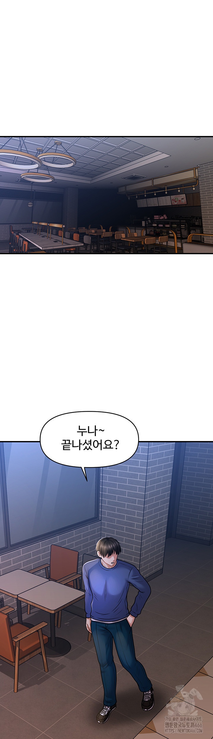 A Guide to Corrupting Them With Hypnosis Raw Chapter 42 image 23