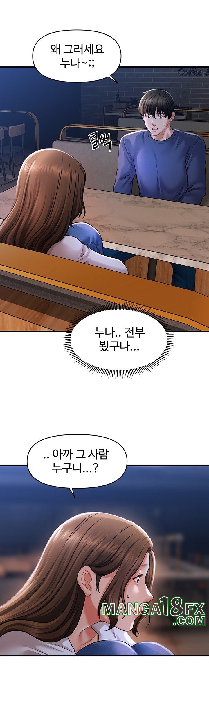 A Guide to Corrupting Them With Hypnosis Raw Chapter 42 image 26