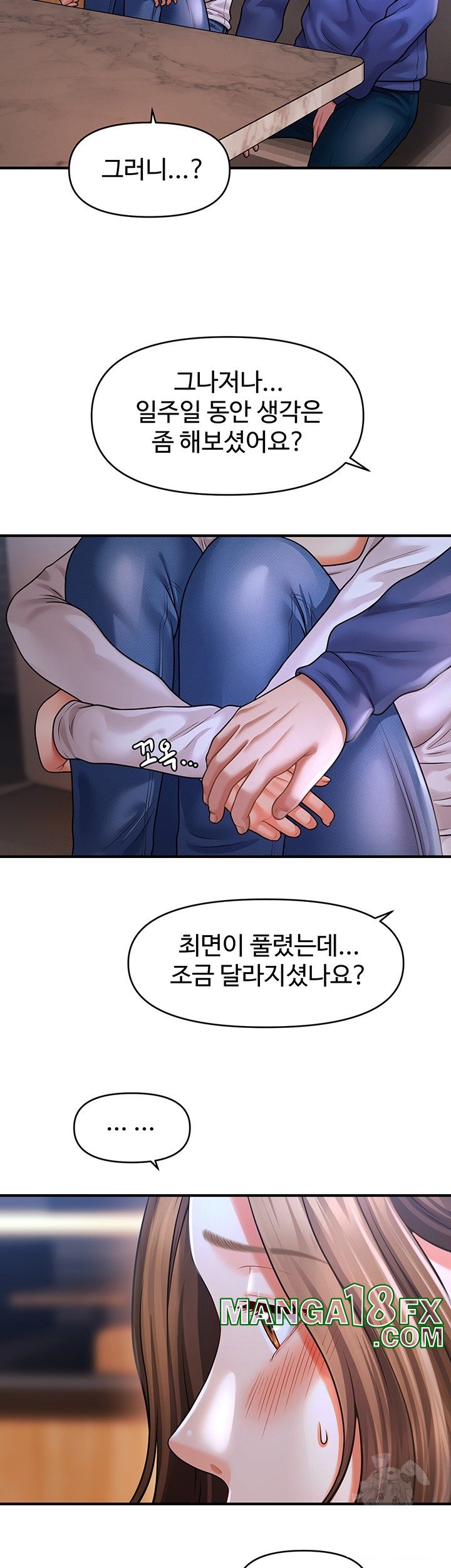A Guide to Corrupting Them With Hypnosis Raw Chapter 42 image 29