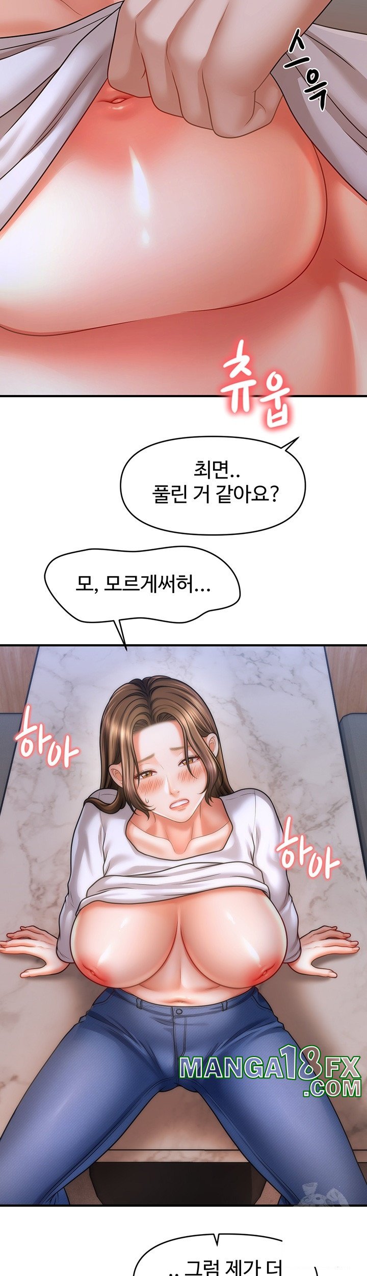 A Guide to Corrupting Them With Hypnosis Raw Chapter 42 image 36