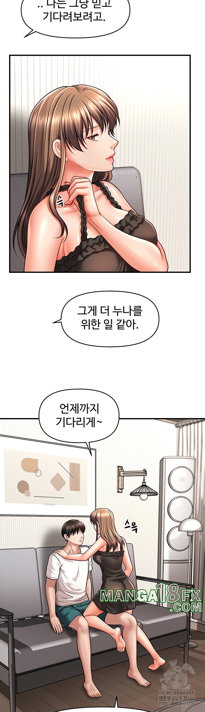 A Guide to Corrupting Them With Hypnosis Raw Chapter 42 image 6