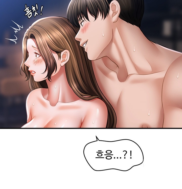 A Guide to Corrupting Them With Hypnosis Raw Chapter 43 image 28