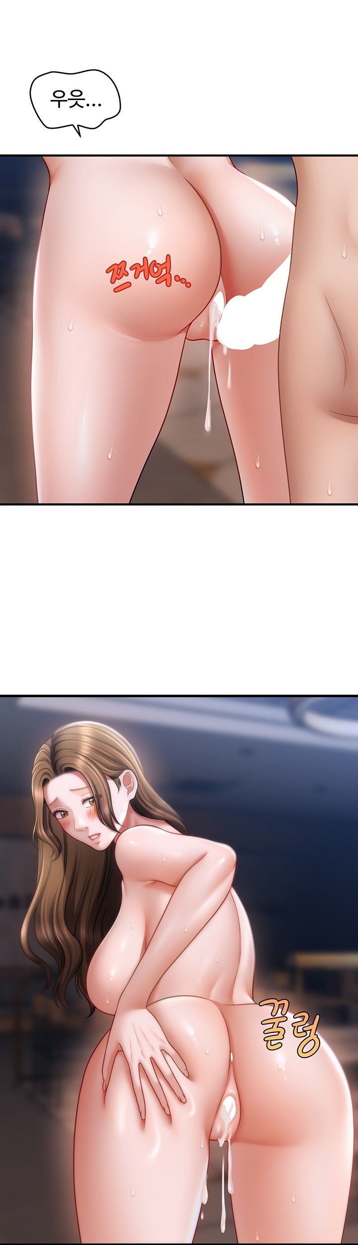A Guide to Corrupting Them With Hypnosis Raw Chapter 44 image 0