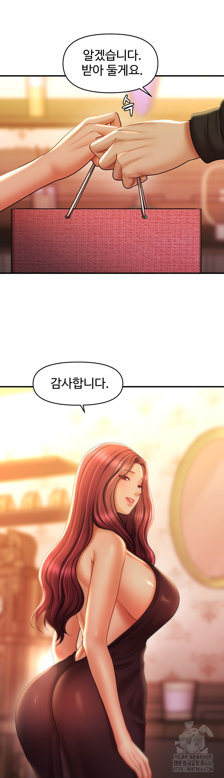 A Guide to Corrupting Them With Hypnosis Raw Chapter 44 image 26