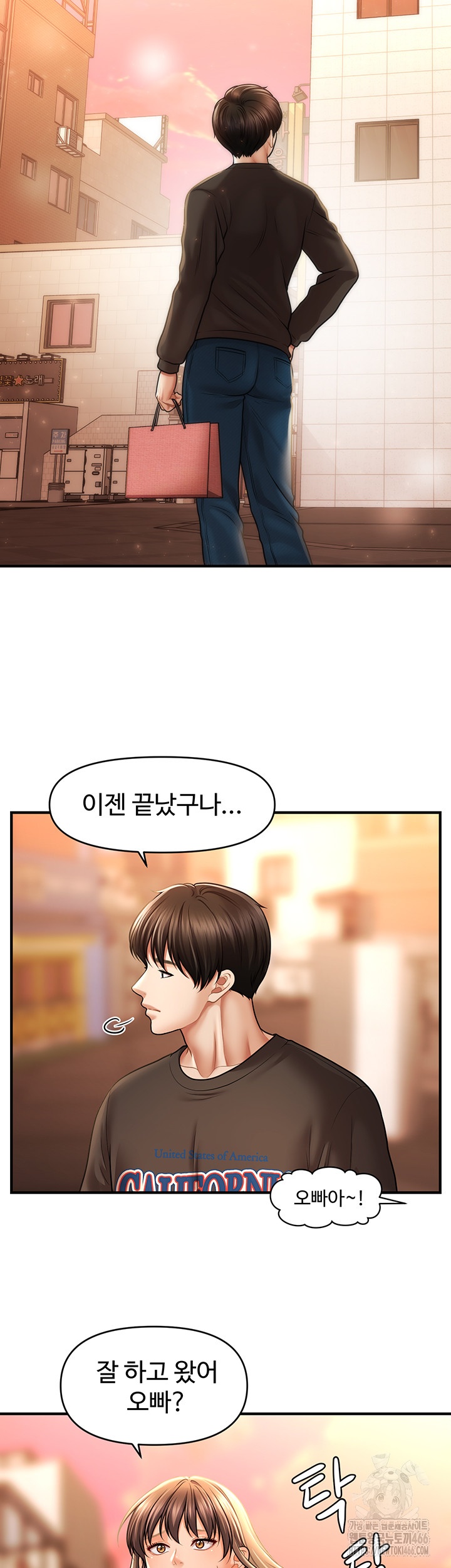 A Guide to Corrupting Them With Hypnosis Raw Chapter 44 image 28