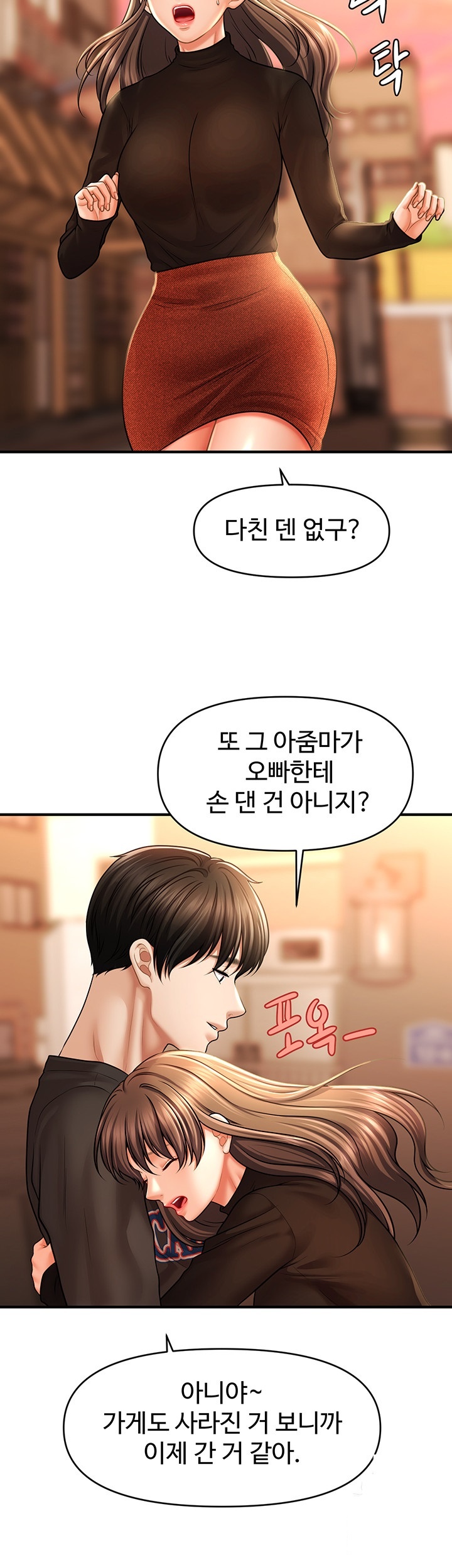 A Guide to Corrupting Them With Hypnosis Raw Chapter 44 image 29