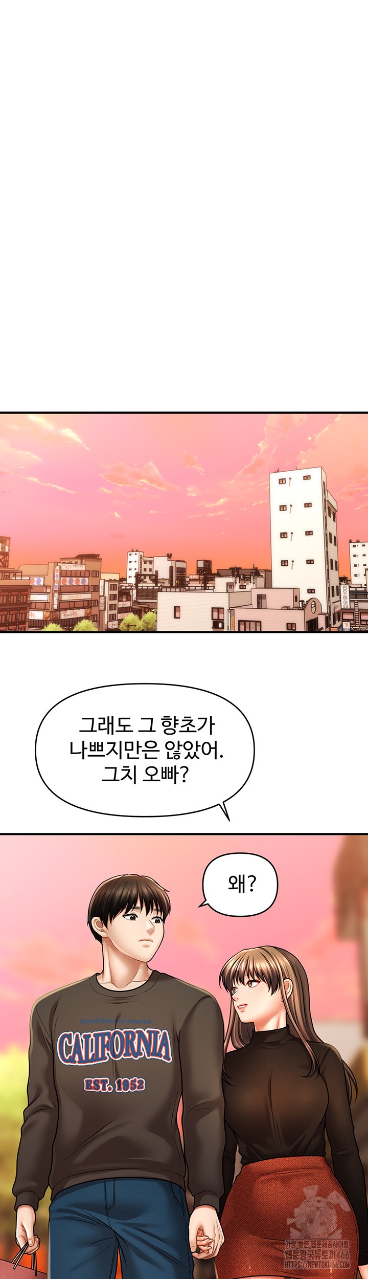 A Guide to Corrupting Them With Hypnosis Raw Chapter 44 image 30