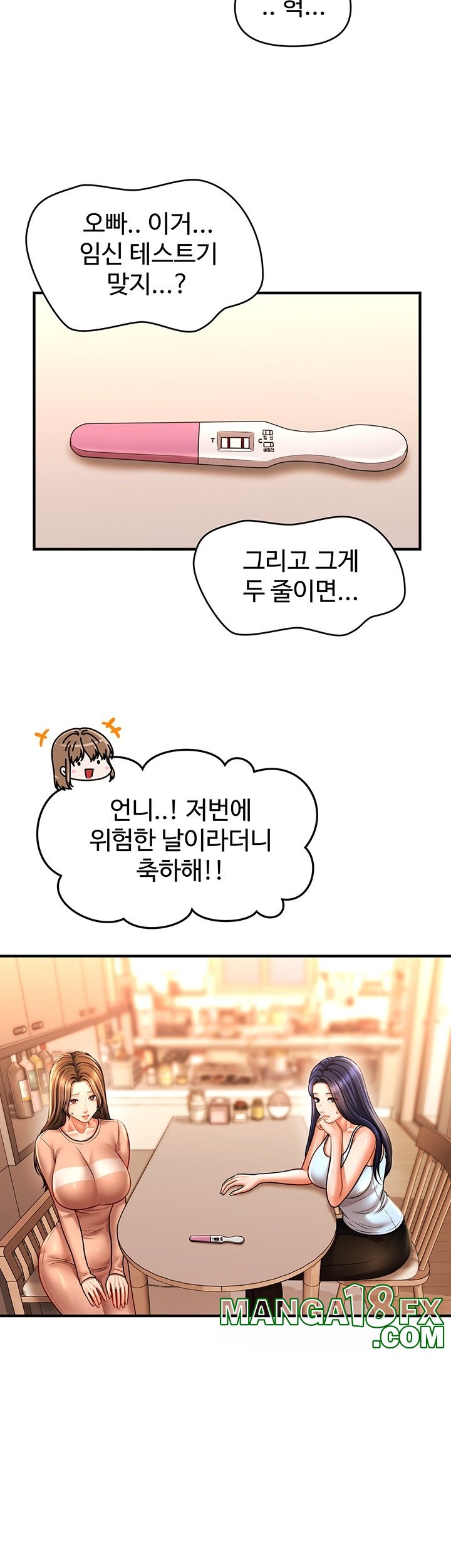 A Guide to Corrupting Them With Hypnosis Raw Chapter 44 image 37