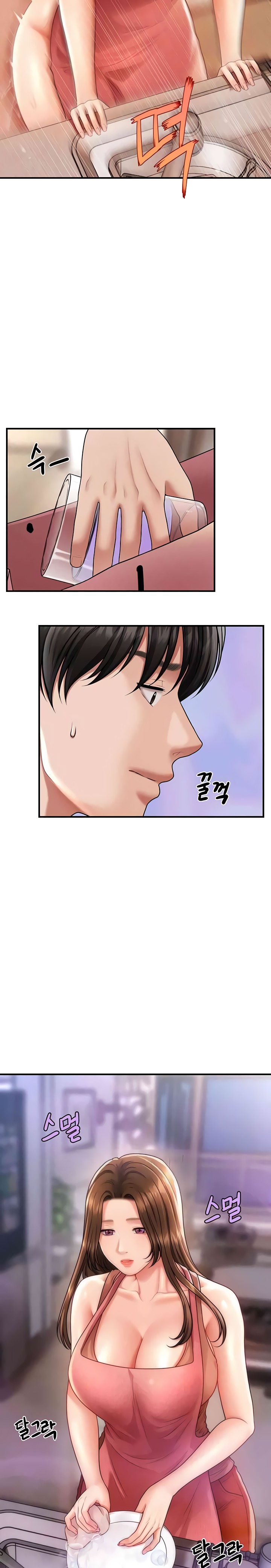A Guide to Corrupting Them With Hypnosis Raw Chapter 7 image 13