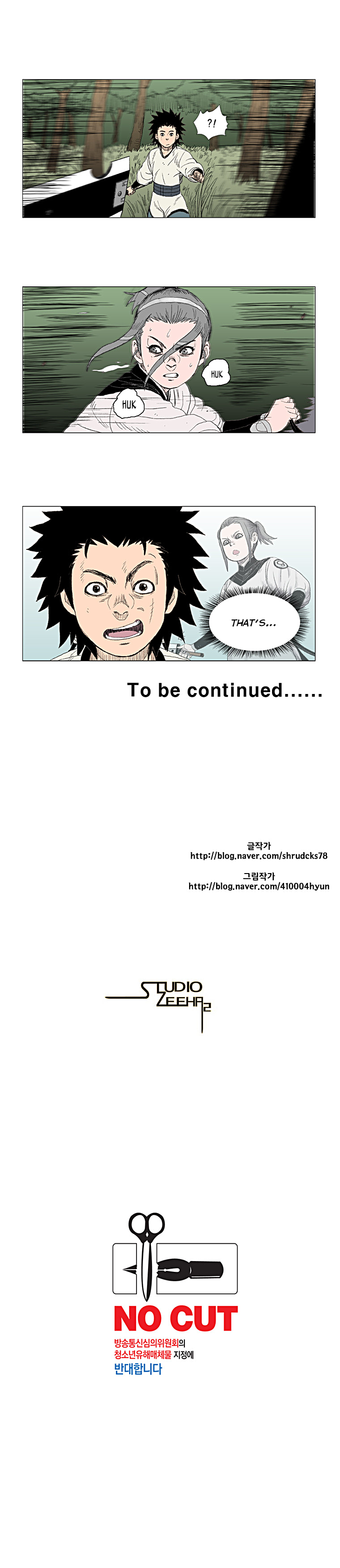 Red Storm Chapter 10 image 9
