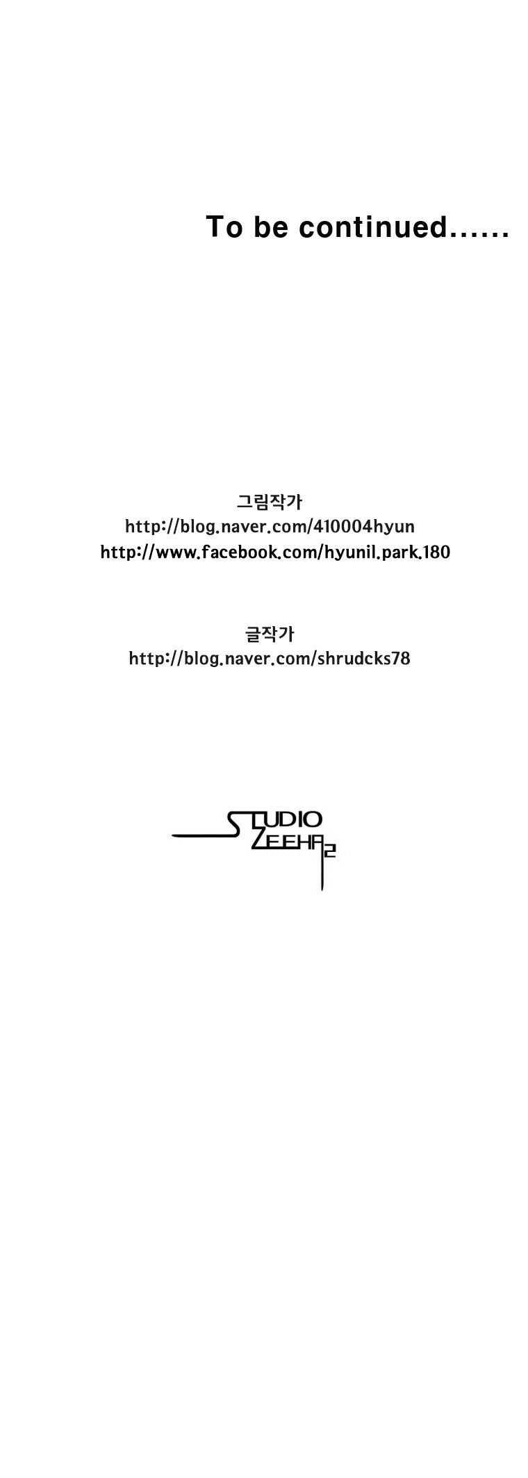 Red Storm Chapter 101 image 10