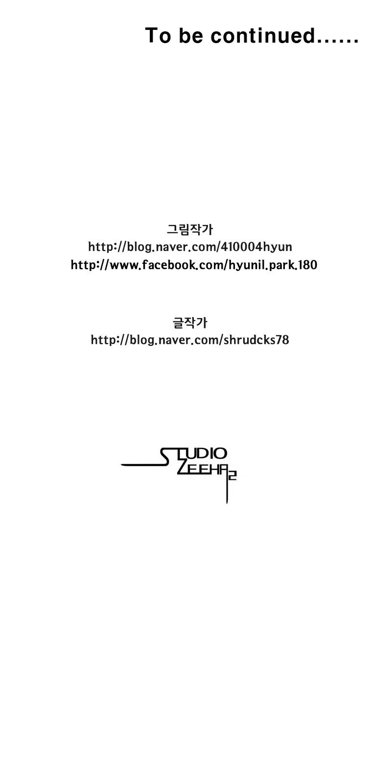 Red Storm Chapter 104 image 11
