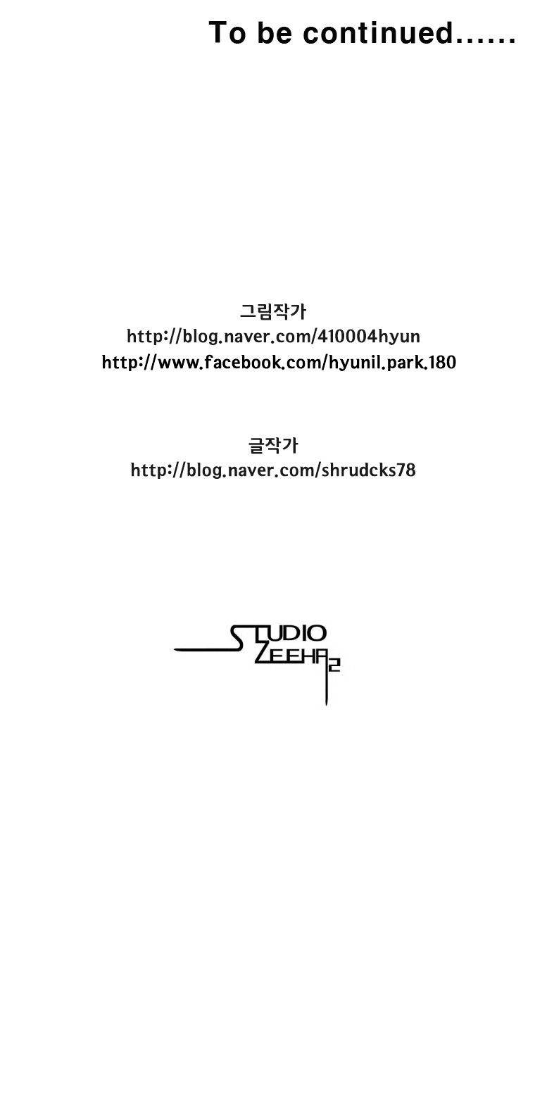 Red Storm Chapter 109 image 11