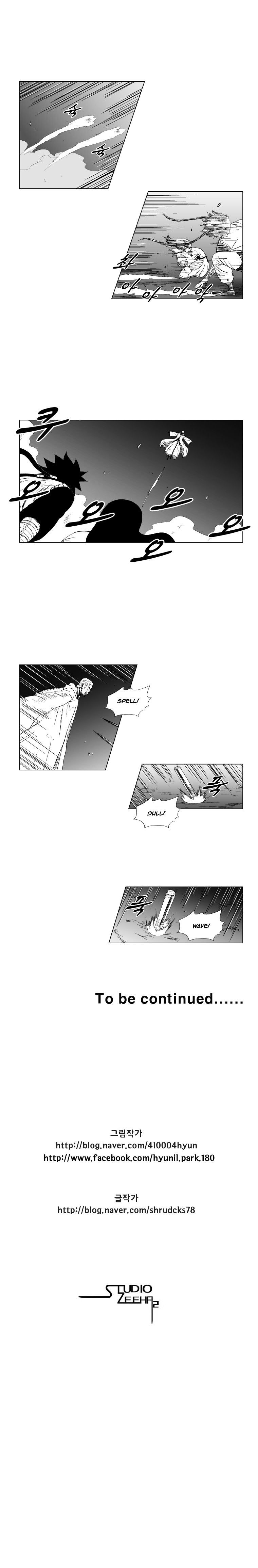 Red Storm Chapter 110 image 10