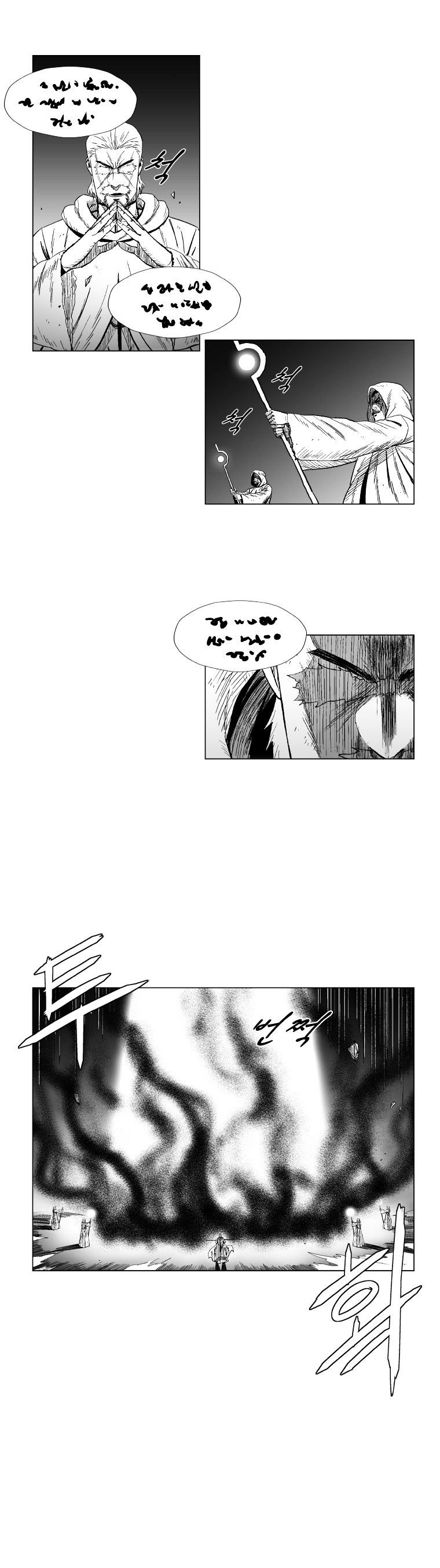 Red Storm Chapter 110 image 5
