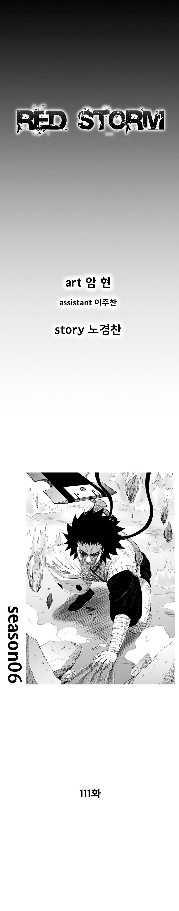 Red Storm Chapter 111 image 1