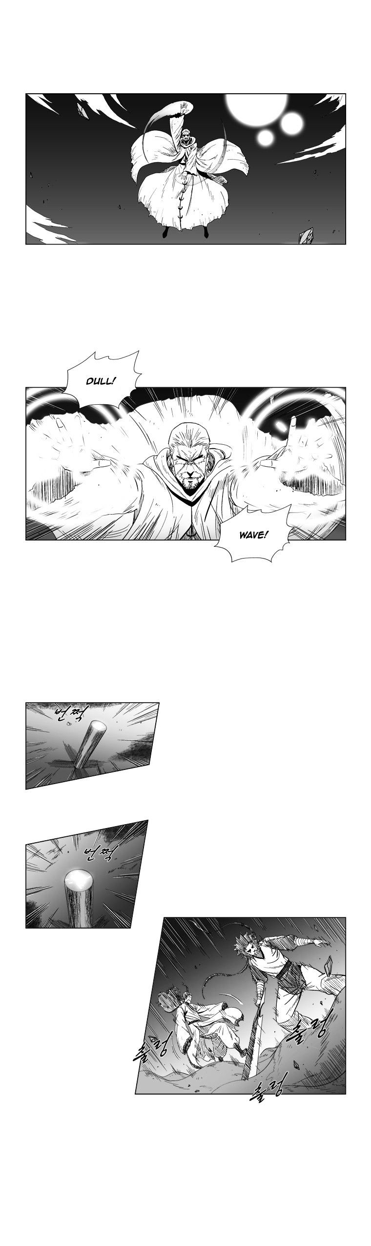 Red Storm Chapter 111 image 2