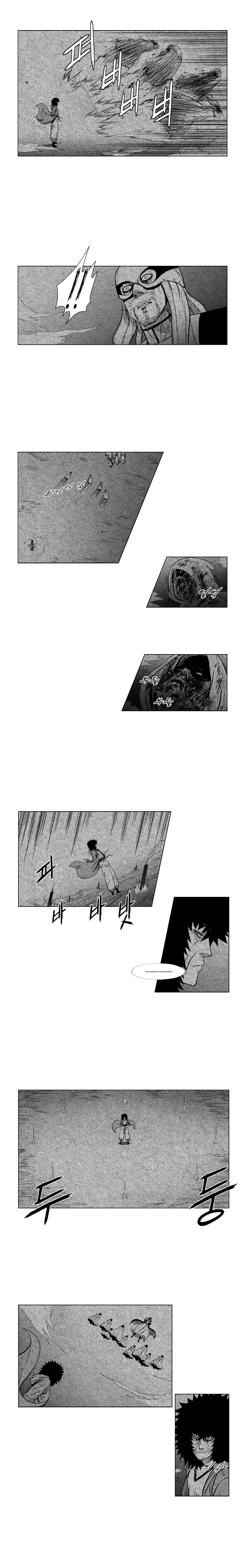 Red Storm Chapter 112 image 4