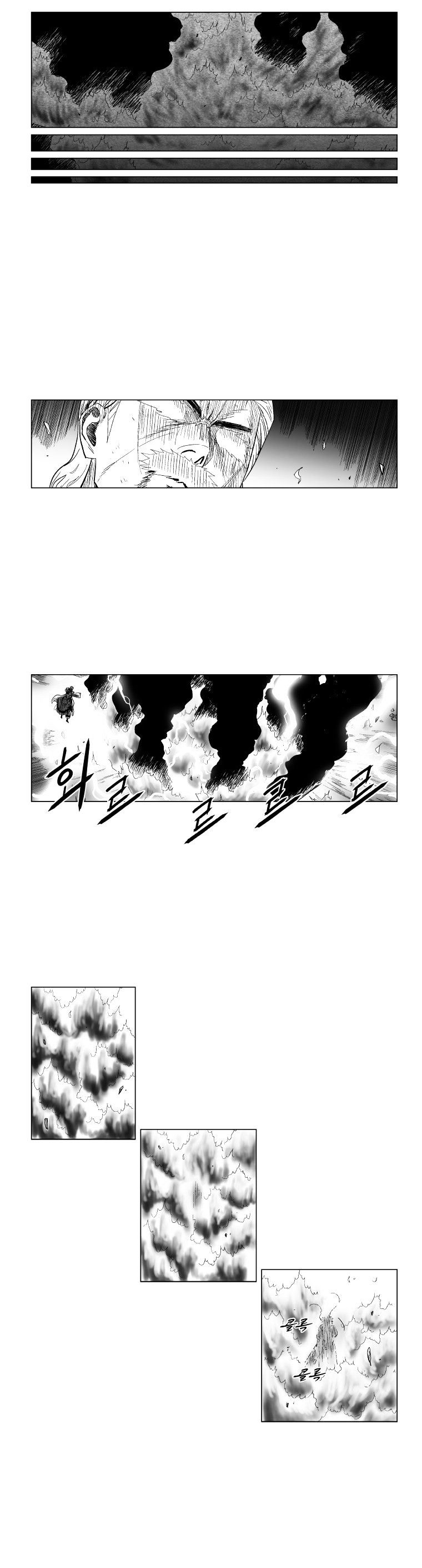 Red Storm Chapter 112 image 6