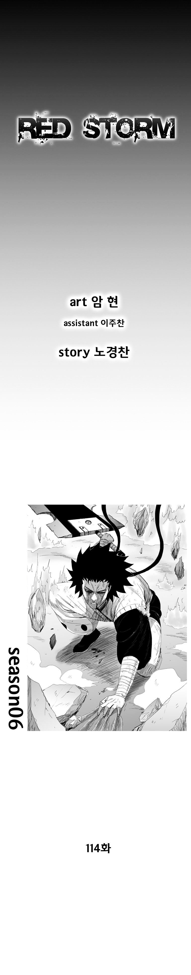 Red Storm Chapter 114 image 0